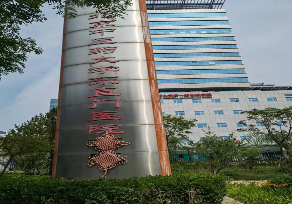 1688004006158717.jpg 大門(mén)1000-700.jpg