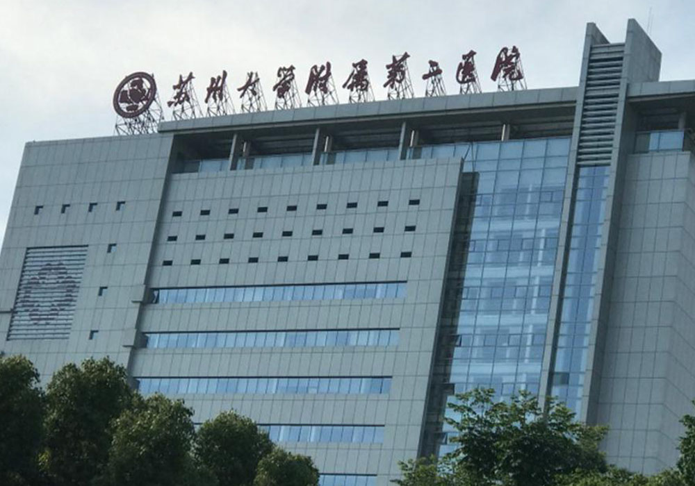 1699934033145708.jpg 醫院大樓1000-700.jpg