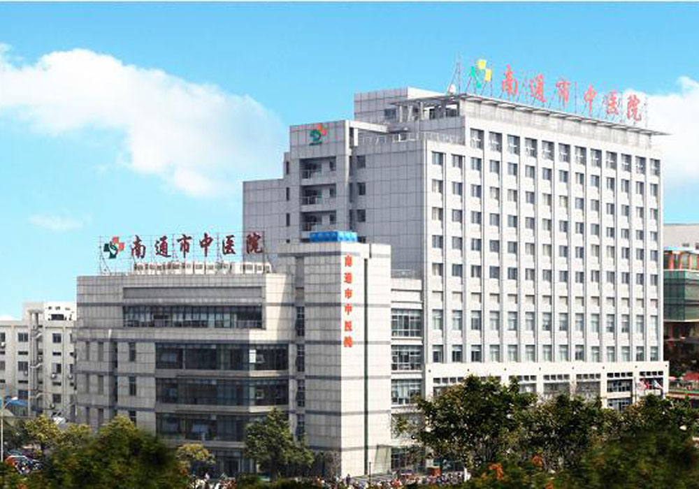 1699946876112469.jpg 醫院-1000-700.jpg